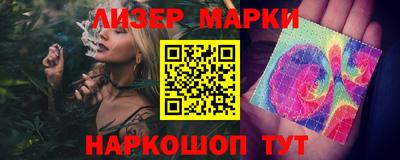 молекула духа Тула