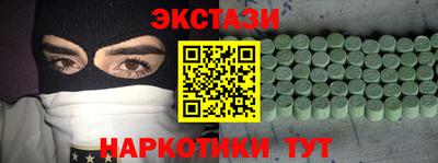 соль курить ск Тулун