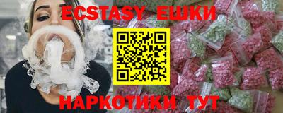 ECSTASY Туймазы