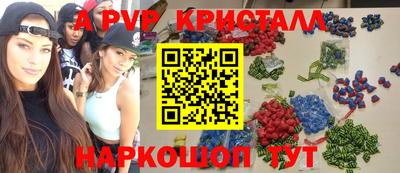 соль курить ск Тулун