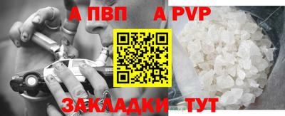 молекула духа Тула