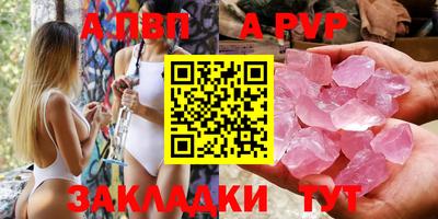 молекула духа Тула