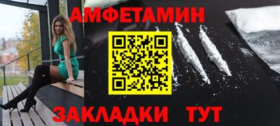 соль курить ск Тулун