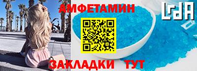 молекула духа Тула