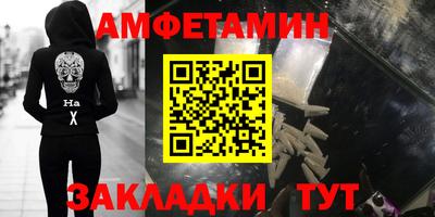 молекула духа Тула