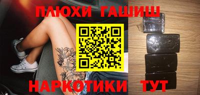 молекула духа Тула