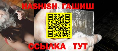 молекула духа Тула