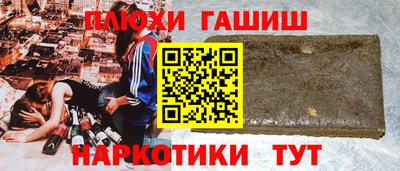 молекула духа Тула