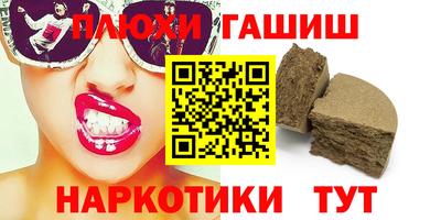 соль курить ск Тулун