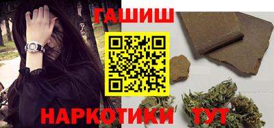 молекула духа Тула