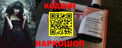 молекула духа Тула