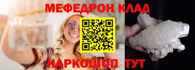 молекула духа Тула
