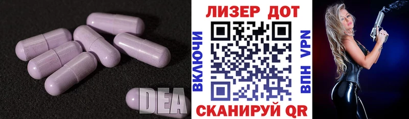 LSD-25 экстази ecstasy  Отрадный 