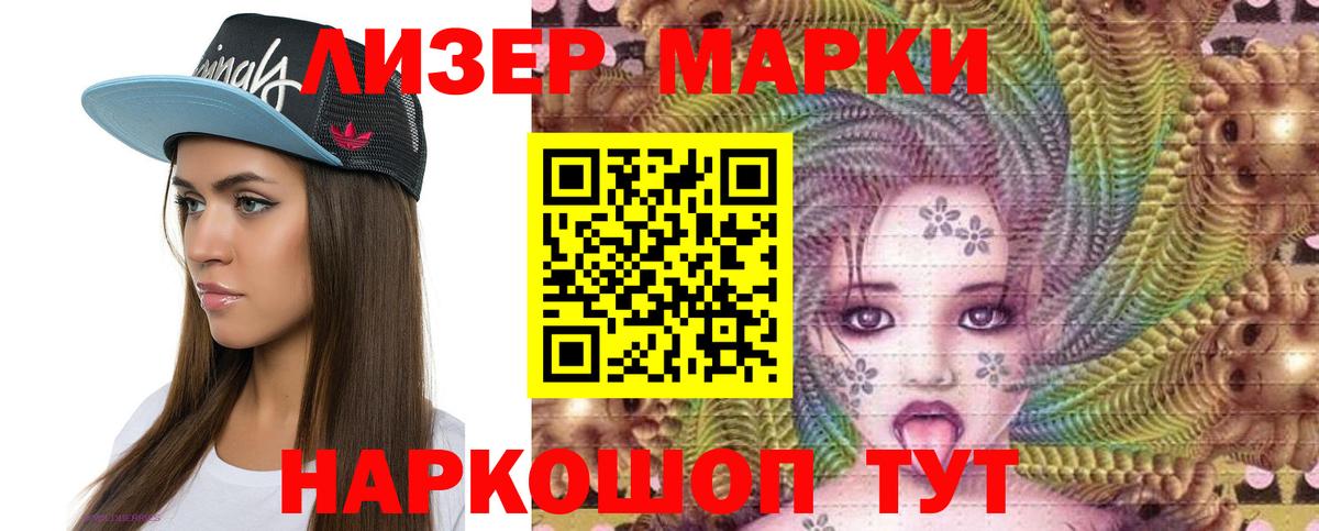 Лсд 25 экстази ecstasy Отрадный