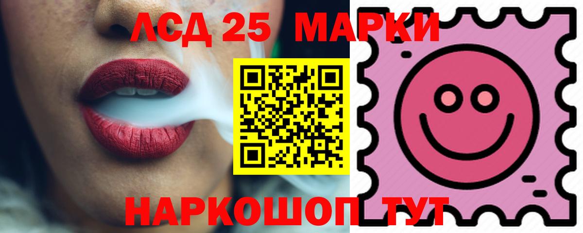 LSD-25 экстази ecstasy  Лсд 25 экстази ecstasy  Вход с VPN  Отрадный 