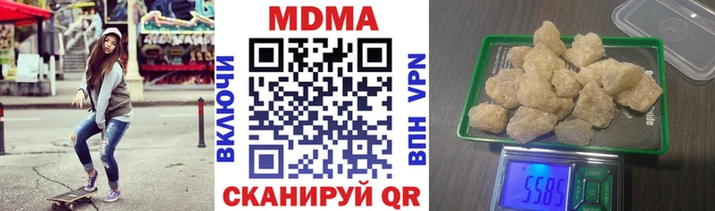 MDMA Molly  хочу наркоту  Отрадный 