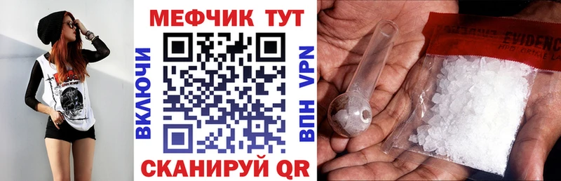 Мефедрон 4 MMC shop состав Отрадный
