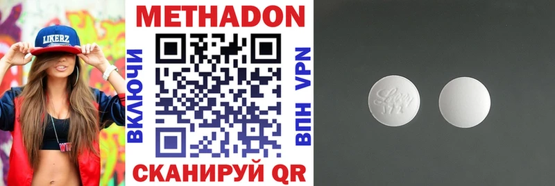 ссылка на мегу tor  Отрадный  МЕТАДОН VHQ 