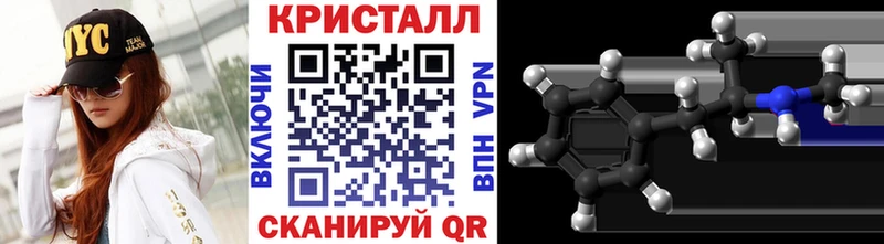 Метамфетамин кристалл  hydra ссылка  Отрадный  купить наркоту 