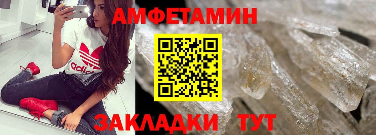 Первитин Декстрометамфетамин 99.9% Отрадный