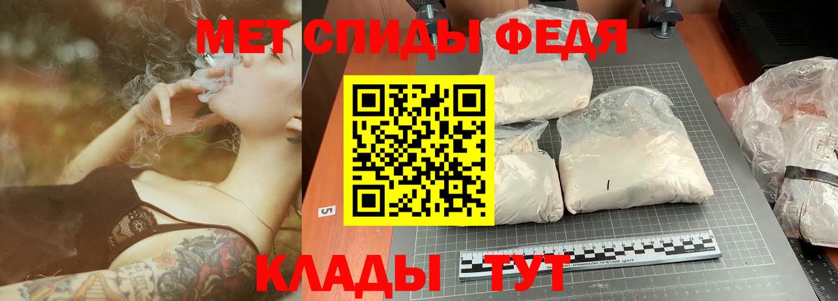 Метамфетамин пудра  Вход с VPN  Отрадный  Метамфетамин  Метамфетамин пудра 