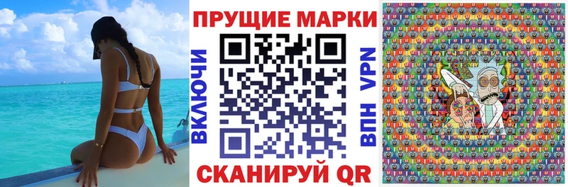 Марки 25I-NBOMe 1,5мг дарнет шоп Отрадный