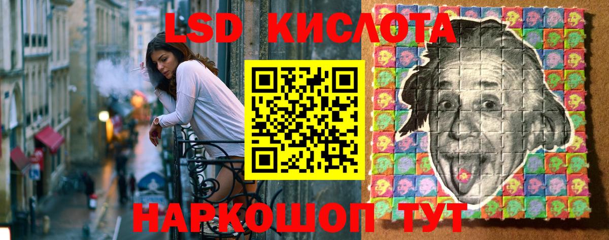 Отрадный  Наркотические марки 1,5мг  Вход с VPN 