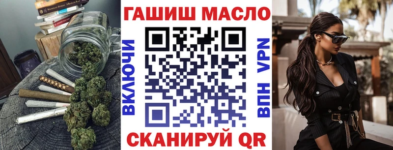 ТГК гашишное масло  маркетплейс состав  Отрадный 