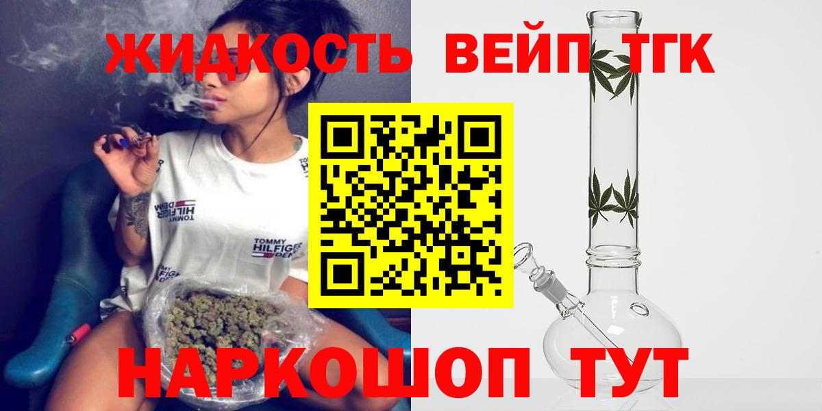 Дистиллят ТГК гашишное масло Отрадный