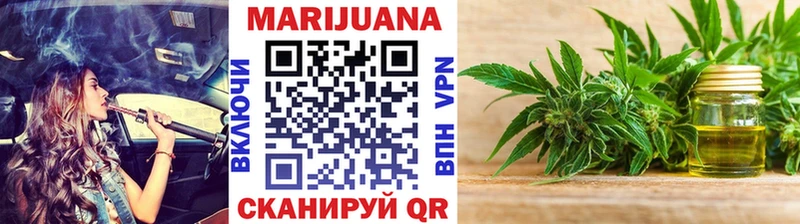 Бошки марихуана семена  Отрадный 