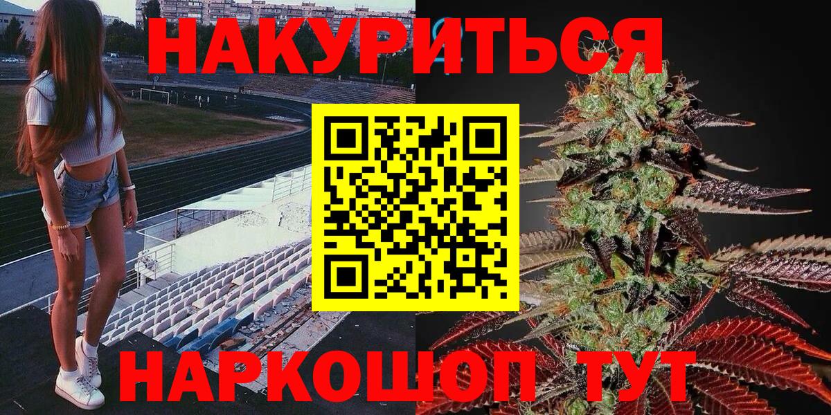 Каннабис Amnesia  Марихуана Amnesia  Бошки марихуана сатива  Отрадный  Вход с VPN  Бошки марихуана сатива 